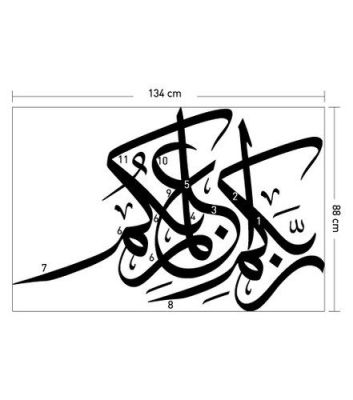 KADİFE DUVAR STICKER RABBINIZ SİZİ DAHA İYİ BİLİR 4012 Adet Kristal Taş 88X134 CM